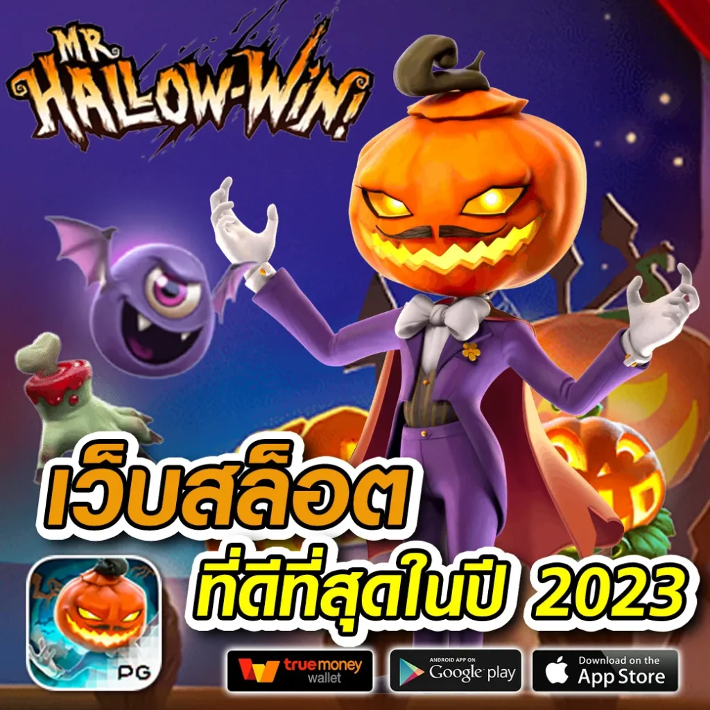 redlion 88 แจกบ่อย